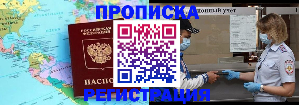 найти адрес прописки в Верхнем Уфалее